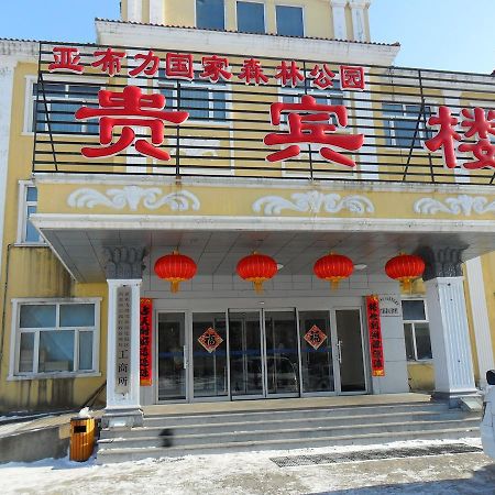 Yabuli National Forest Park Hotel Shangzhi Екстериор снимка